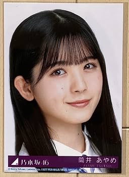 Amazon.co.jp: 乃木坂46 筒井あやめ 好きというのはロックだぜ